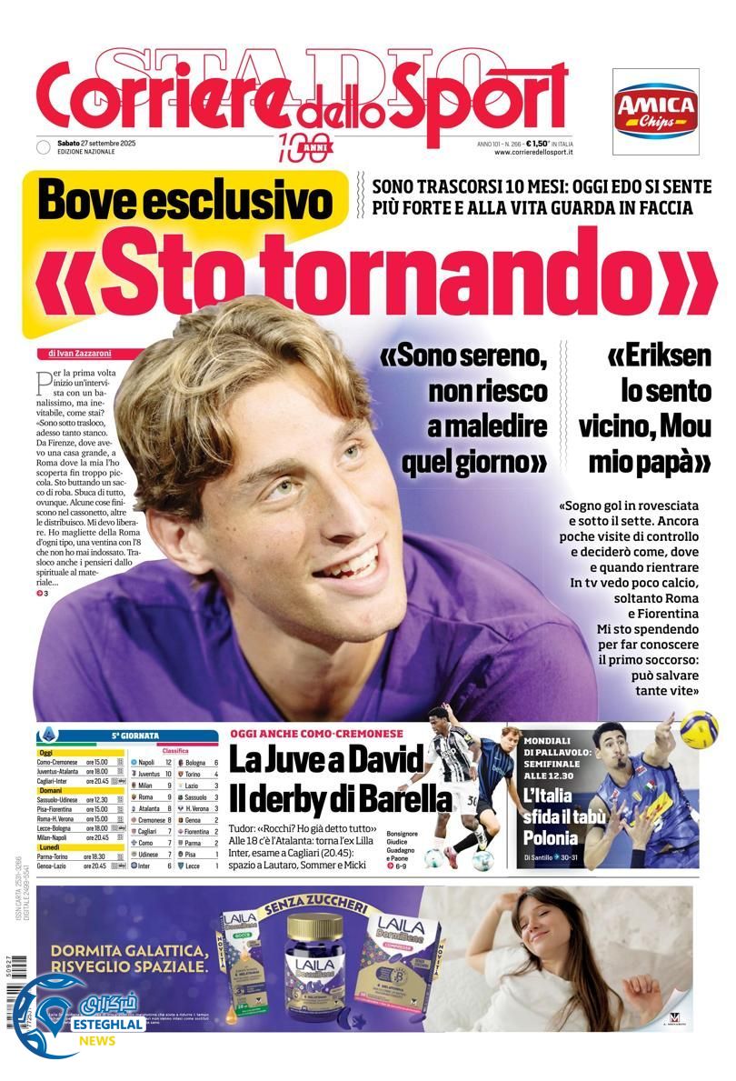 روزنامه  ورزشی کوریره دلو اسپورت شنبه 5 مهر 1404 