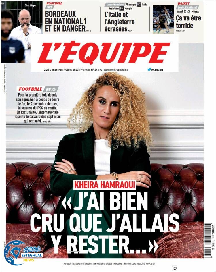 روزنامه ورزشی اکیپ چهارشنبه 25 خرداد 1401