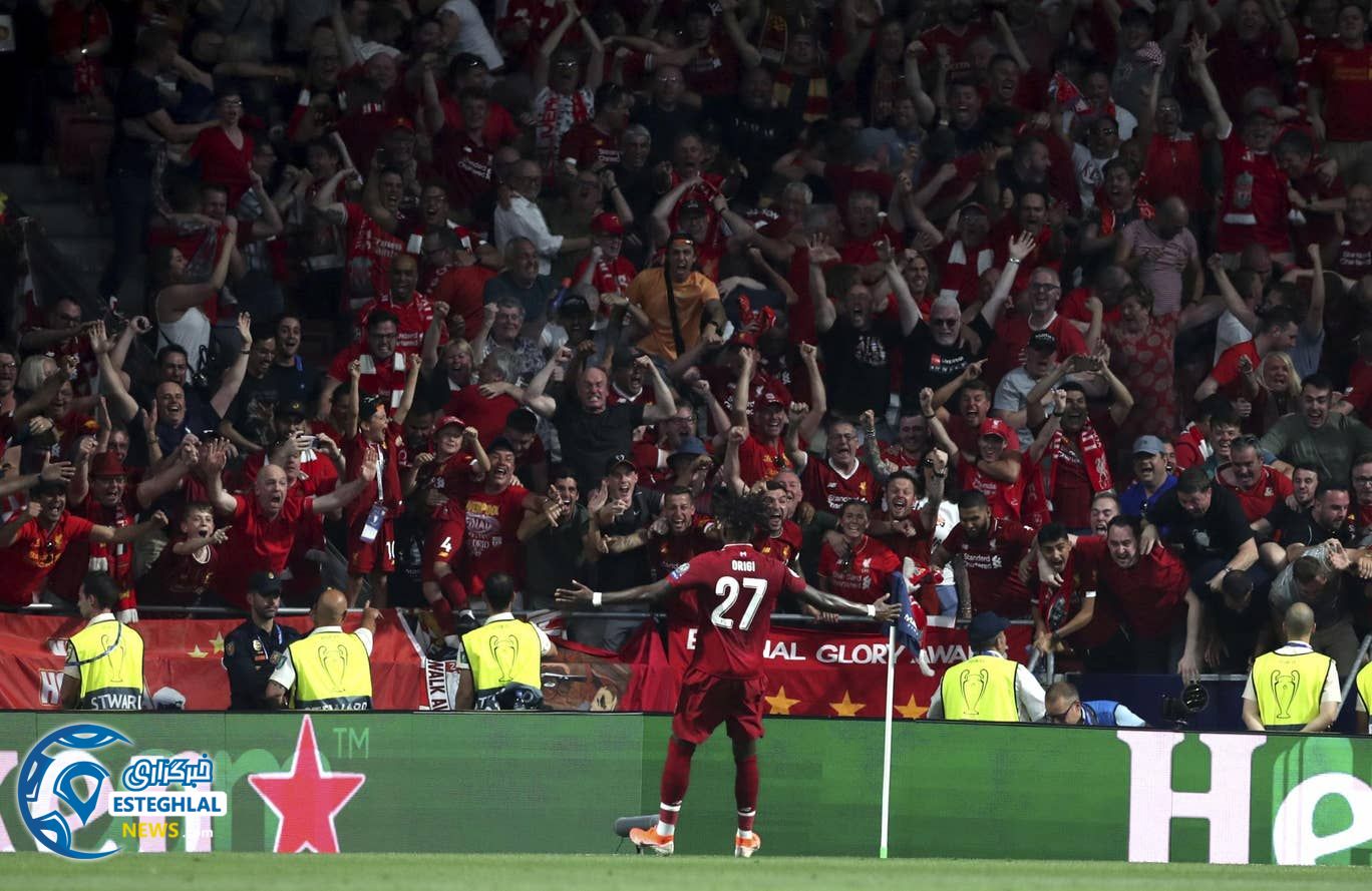 لیگ قهرمانان اروپا