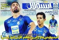 ادامه مطلب...