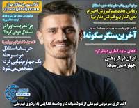 ادامه مطلب...