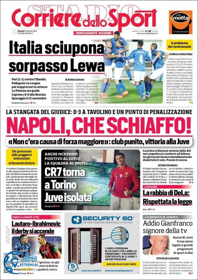 روزنامه  ورزشی کوریره دلو اسپورت پنجشنبه 24 مهر 1399