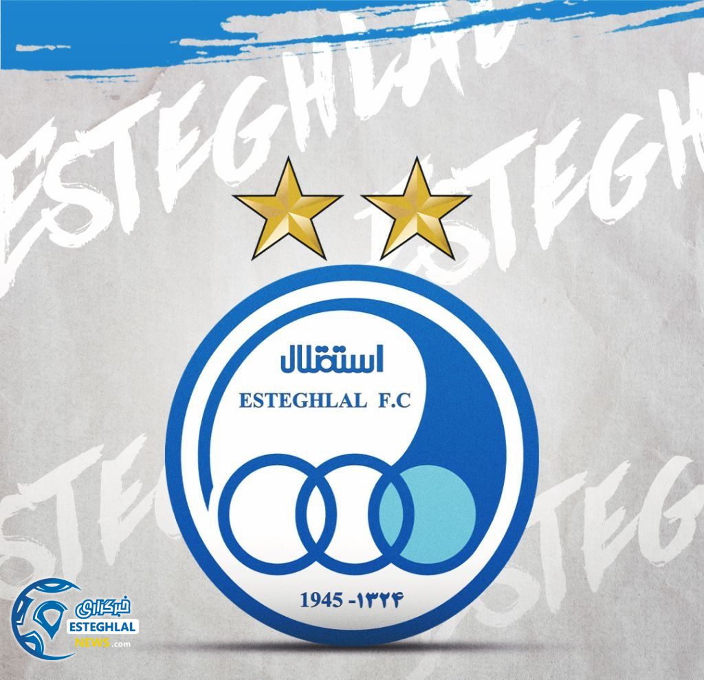 باشگاه استقلال(تاج)