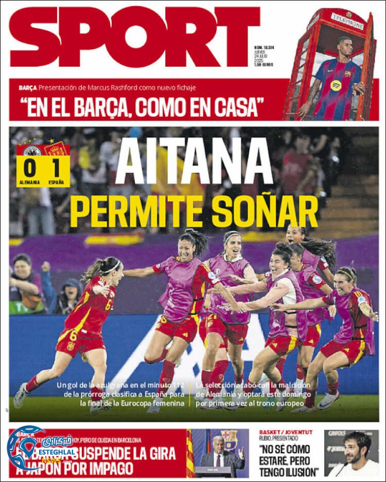 روزنامه ورزشی اسپورت پنجشنبه 2 مرداد 1404 