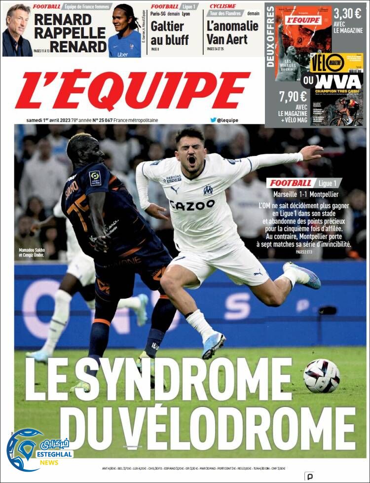 روزنامه ورزشی اکیپ شنبه 12 فروردین 1402 