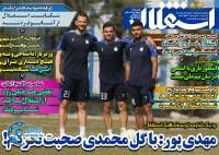 ادامه مطلب...