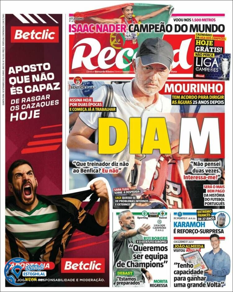 روزنامه ورزشی رکورد  پنجشنبه 27 شهریور 1404 