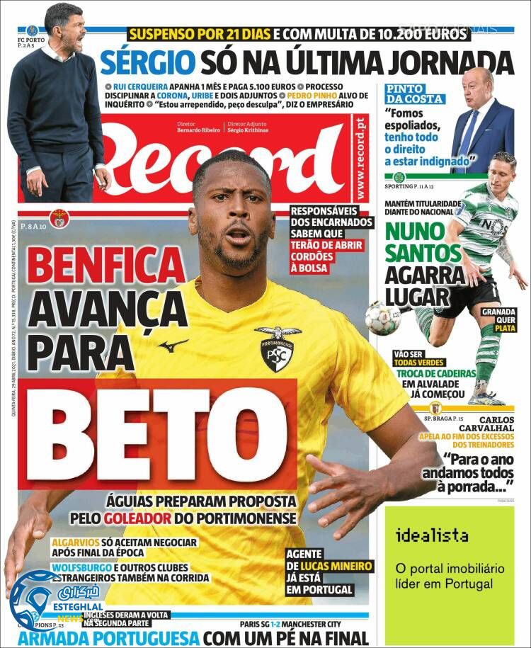 روزنامه ورزشی رکورد پنجشنبه 9 اردیبهشت 1400