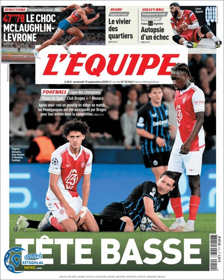 روزنامه ورزشی اکیپ جمعه 28 شهریور 1404 