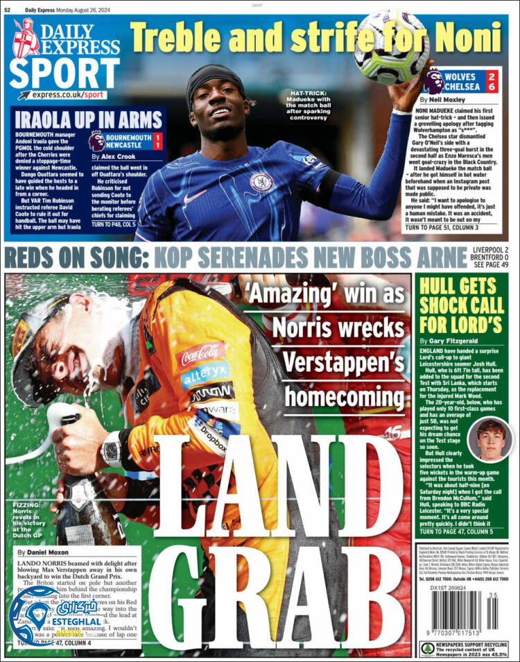 روزنامه  ورزشی اکسپرس  اسپورت دوشنبه 5 شهریور 1403 