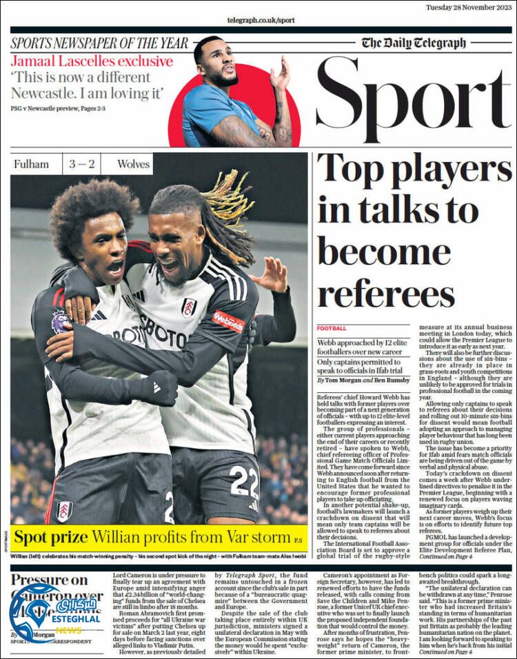 روزنامه ورزشی تلگراف اسپورت سه شنبه 7 آذر 1402 