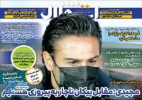 ادامه مطلب...