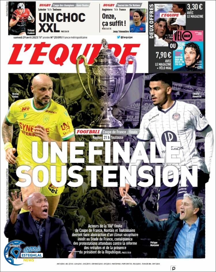 روزنامه ورزشی اکیپ شنبه 9 اردیبهشت 1402 