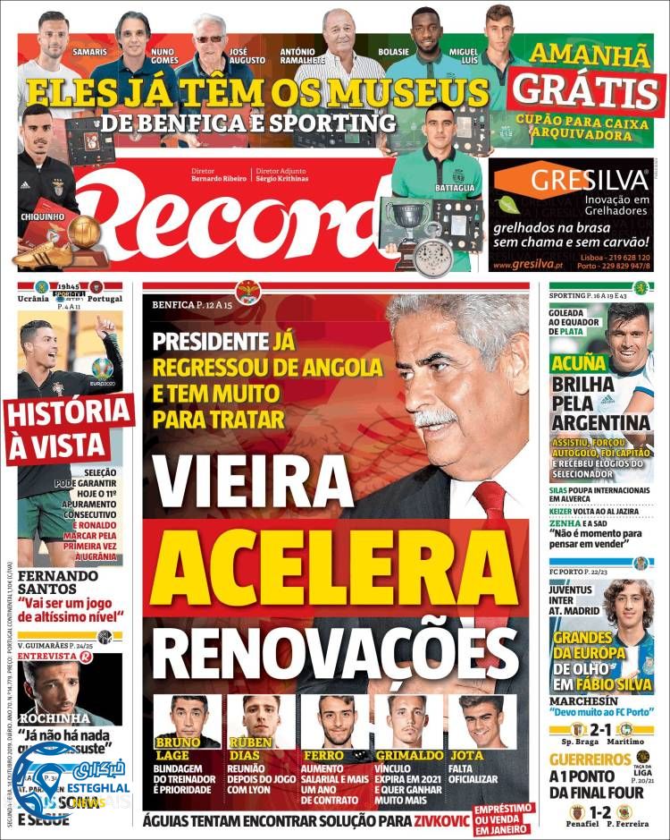 روزنامه ورزشی رکورد دوشنبه 22 مهر 1398