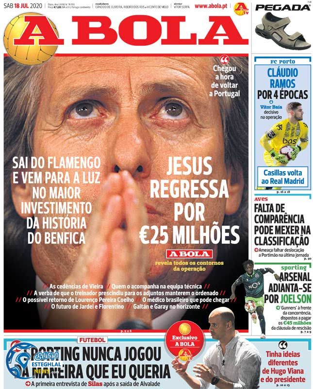 روزنامه ورزشی آبولا شنبه 28 تیر 1399