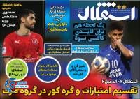 ادامه مطلب...