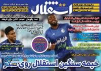 ادامه مطلب...