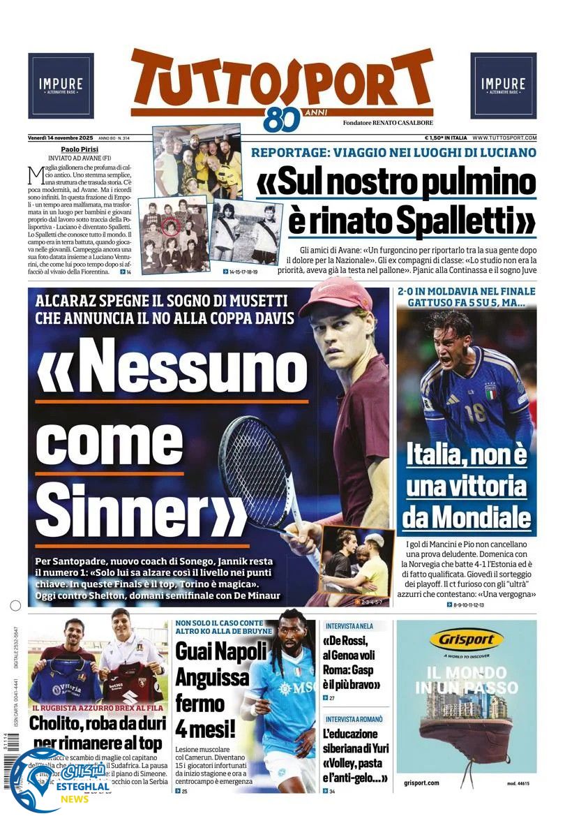 روزنامه  ورزشی توتو اسپورت جمعه 23 آبان 1404 