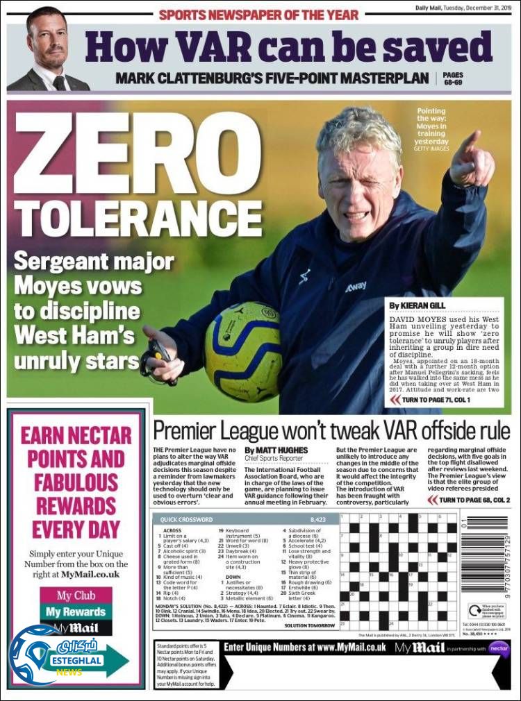 روزنامه ورزشی مایل اسپورت سه شنبه 10 دی 1398