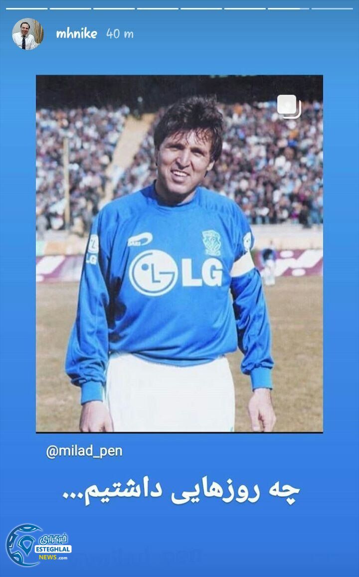 محمد حیرانی