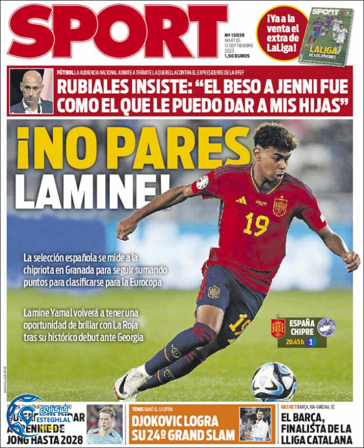 روزنامه ورزشی اسپورت سه شنبه 21 شهریور 1402 