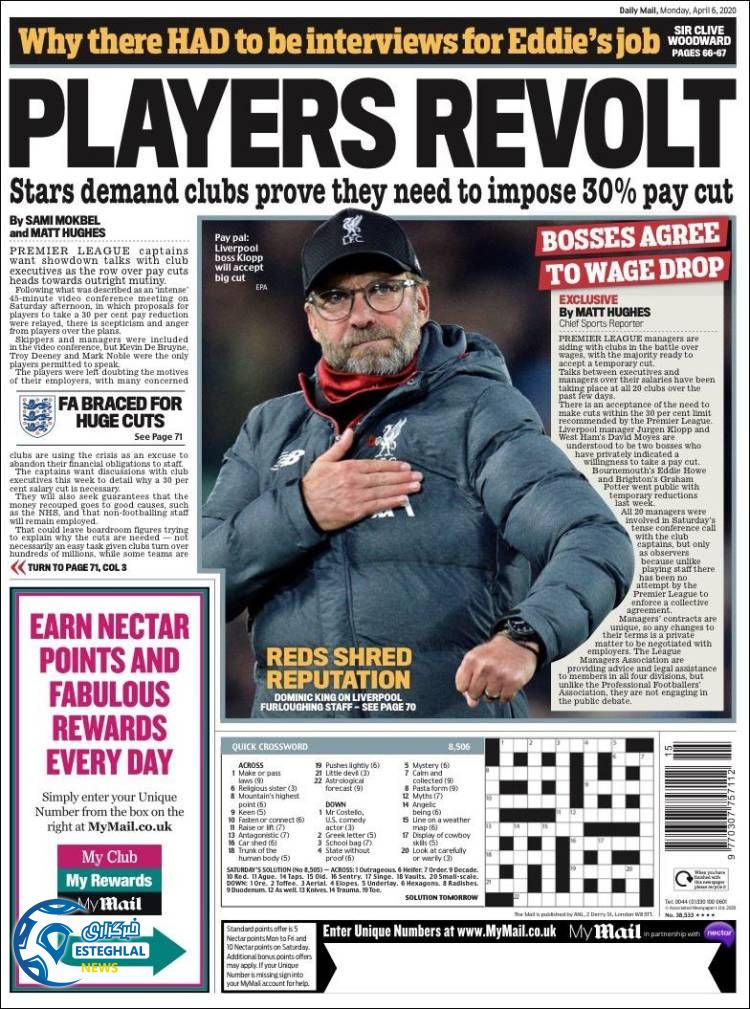 روزنامه ورزشی مایل اسپورت دوشنبه 18 فروردین 1399