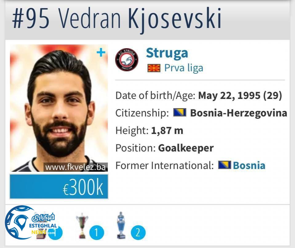 بازیکن بوسنیایی