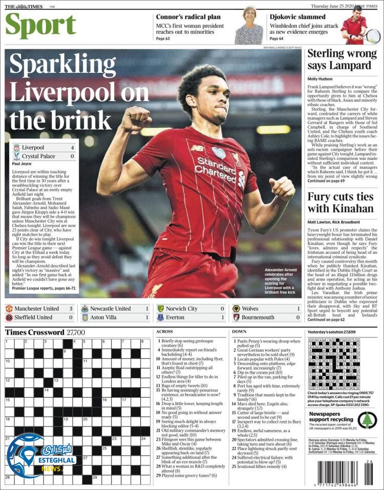 روزنامه ورزشی تایمز اسپورت پنجشنبه 5 تیر 1399