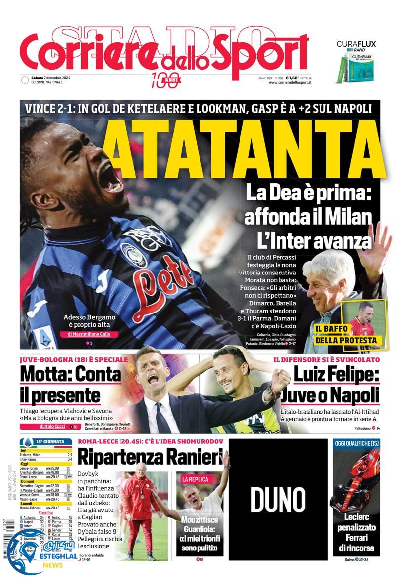 روزنامه  ورزشی  کوریره دلو اسپورت شنبه 17 آذر 1403  