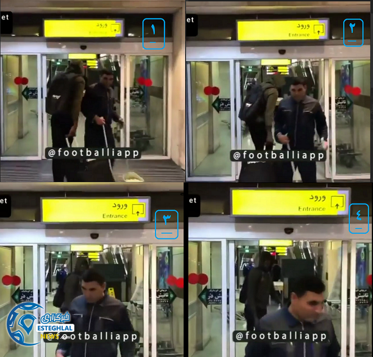 شیخ دیاباته