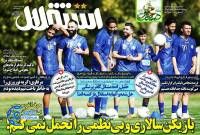 ادامه مطلب...