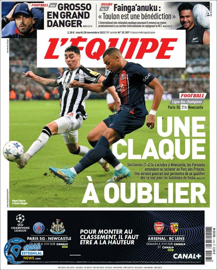 روزنامه ورزشی اکیپ سه شنبه 7 آذر 1402 