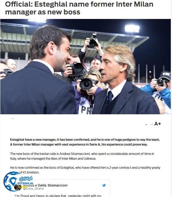 آندرهآ استراماچونی