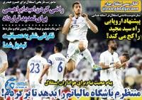 ادامه مطلب...