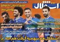 ادامه مطلب...