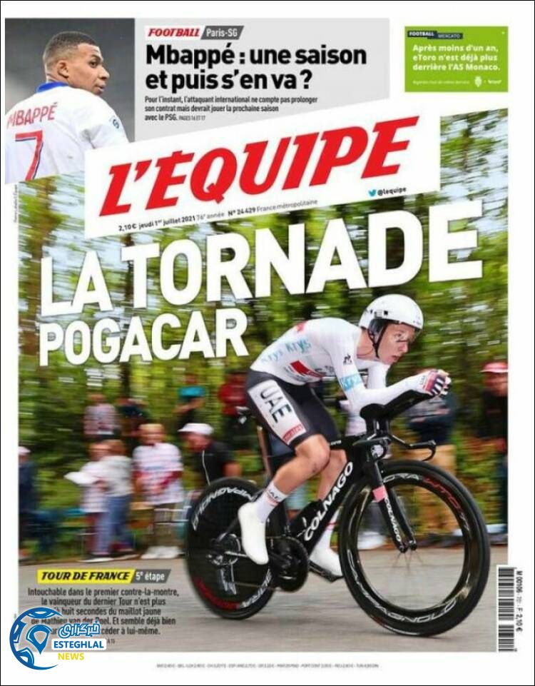 روزنامه ورزشی اکیپ پنجشنبه 10 تیر 1400