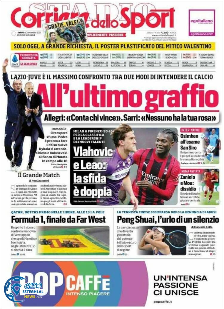 روزنامه ورزشی کوریره دلو اسپورت شنبه 29 آبان 1400