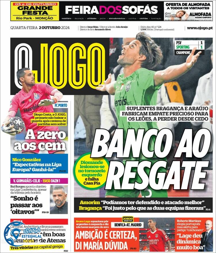 روزنامه ورزشی  اوجوگو چهارشنبه 11 مهر 1403 