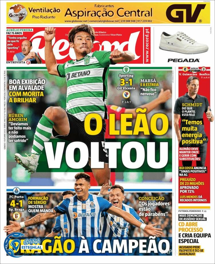 روزنامه ورزشی رکورد شنبه 9 مهر 1401