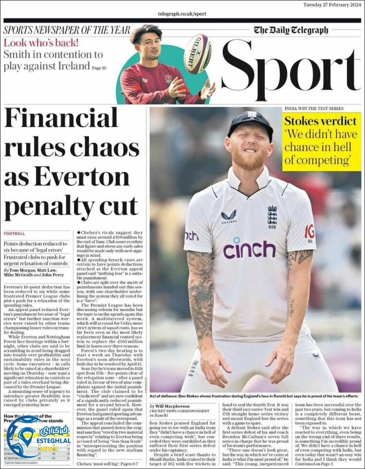 روزنامه ورزشی تلگراف اسپورت سه شنبه 8 اسفند 1402 