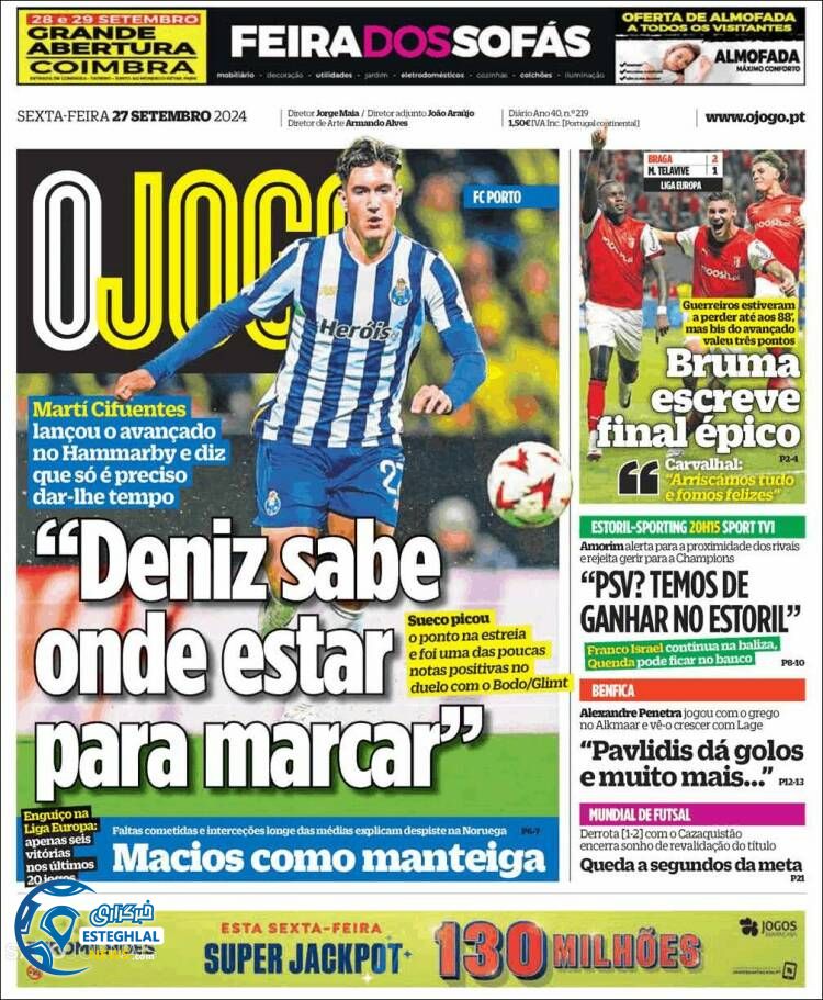 روزنامه ورزشی  اوجوگو جمعه 6 مهر 1403 