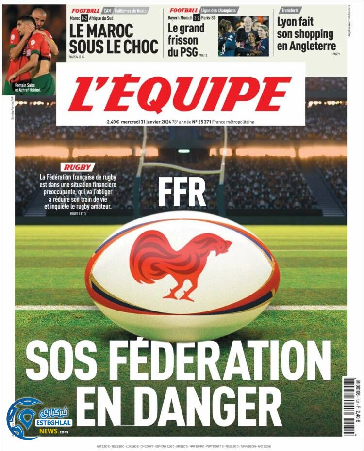 روزنامه ورزشی اکیپ چهارشنبه 11 بهمن 1402