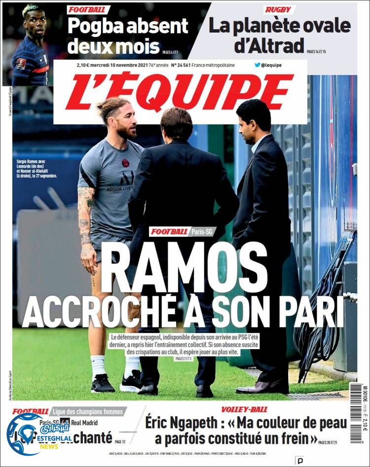 روزنامه ورزشی اکیپ چهارشنبه 19 آبان 1400