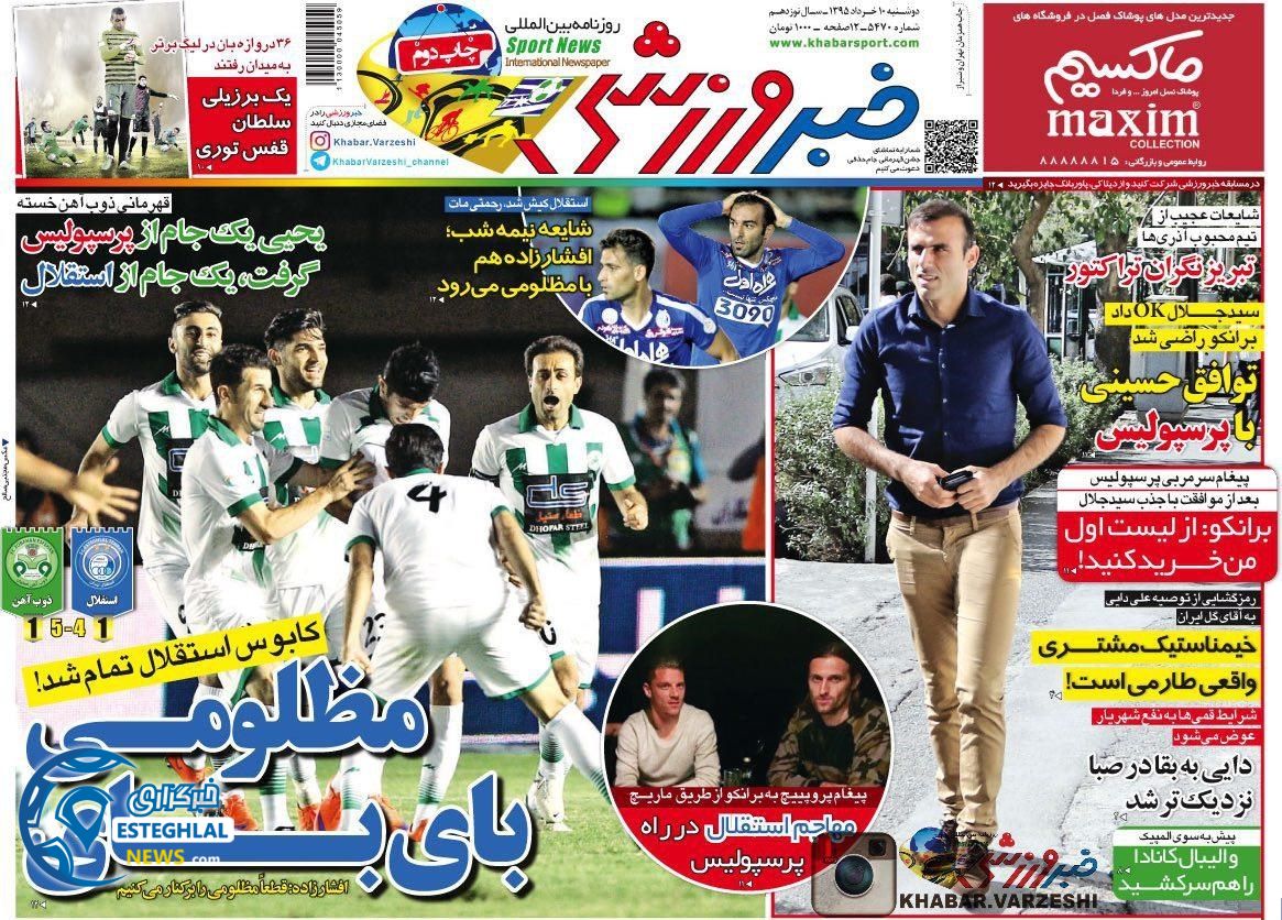 30e4dfdf 1e9b 46e7 9cbb d62ad2d40757