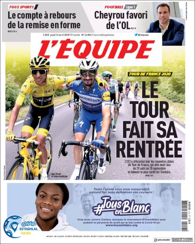 روزنامه ورزشی اکیپ پنجشنبه 28 فروردین 1399