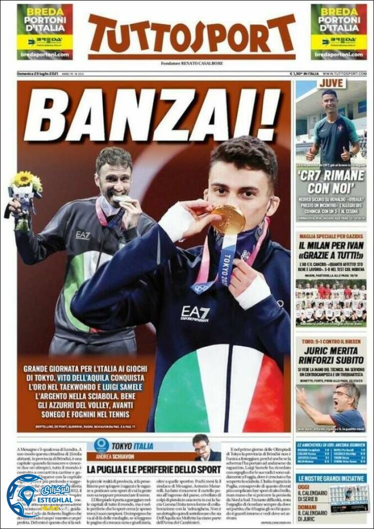 روزنامه ورزشی توتو اسپورت یکشنبه 3 مرداد 1400