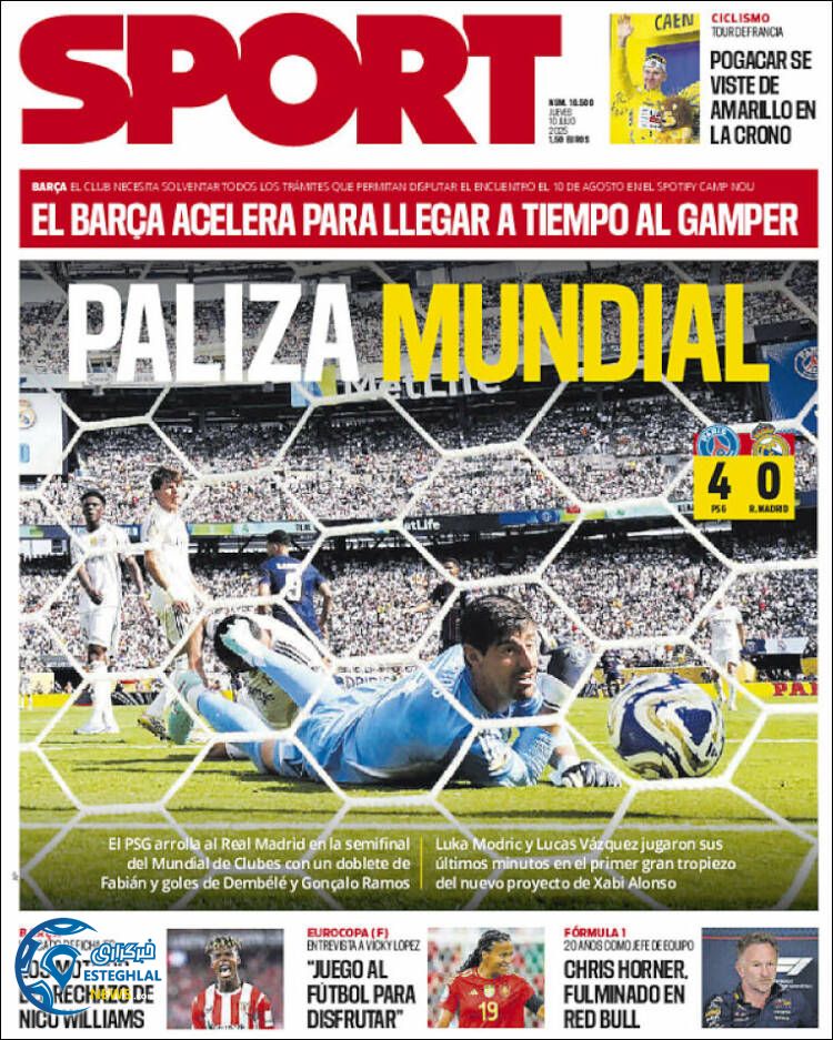 روزنامه ورزشی اسپورت پنجشنبه 19 تیر 1404 