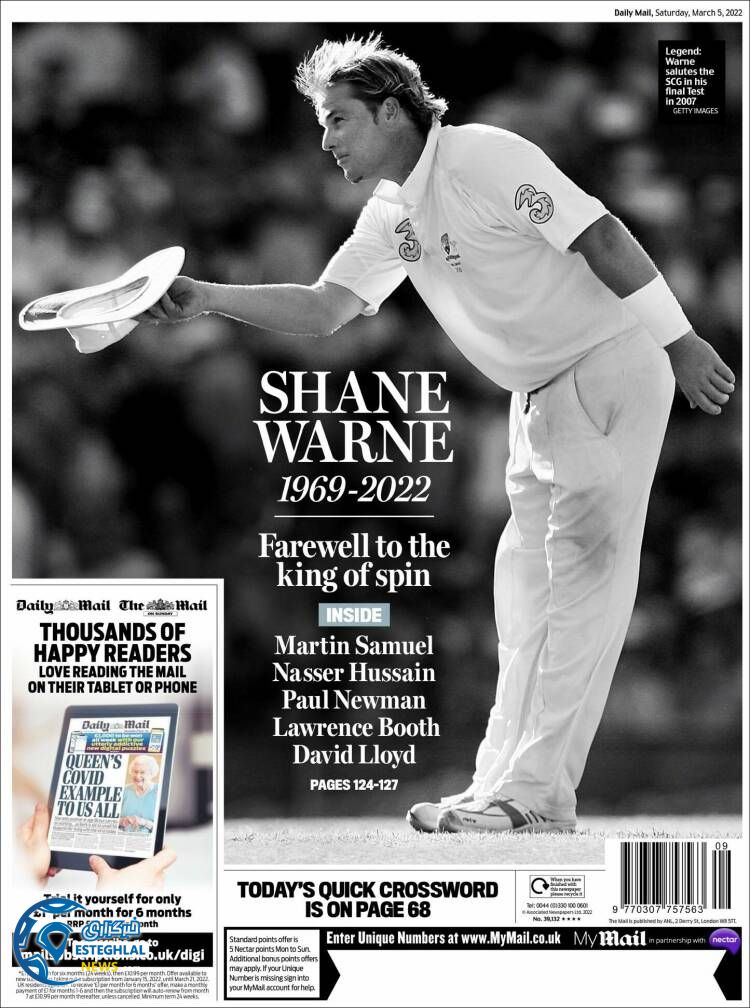 روزنامه ورزشی مایل اسپورت شنبه 14 اسفند 1400