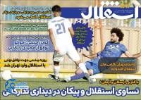 ادامه مطلب...