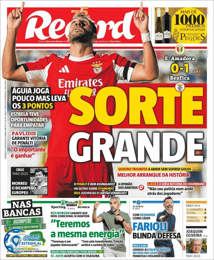 روزنامه ورزشی رکورد یکشنبه 26 مرداد 1404 